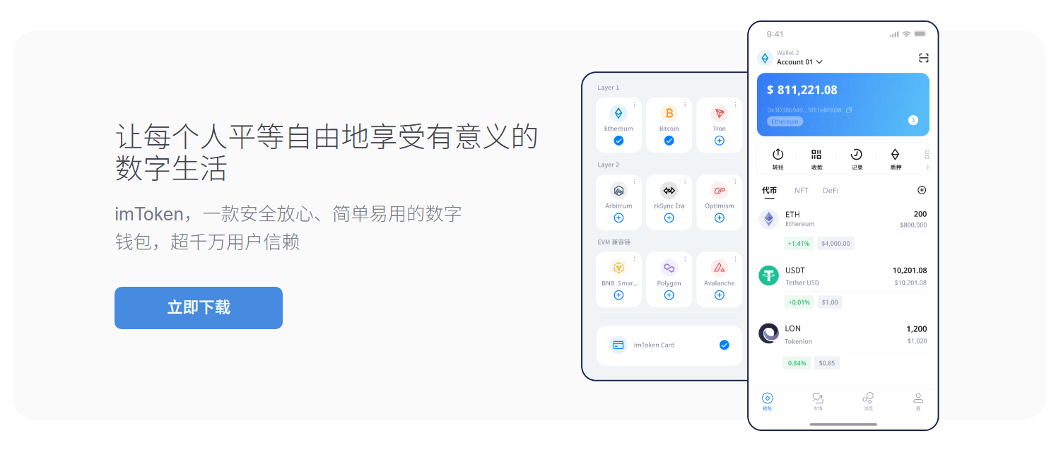 跨境电商